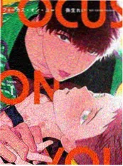 银沙之城 漫画封面